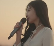 수진의 특별한 선물…‘SUNSET’ 라이브 클립 깜작 오픈