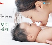 '이른둥이' 위해 제품 생산도 중단…기부만 500만장 넘은 이 회사?