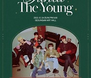 캐치더영, 크리스마스 콘서트 'Santa The Young' 개최