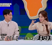 이혜원 “딸 리원이 집 가면 잔소리 늘어”→안정환 “자식 생각하는 부모의 마음” (선넘팸)