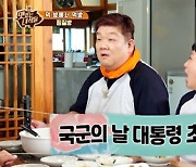 ‘맛녀석’ 유민상, 김해준에게 “워터밤 다니더니 가수인 줄 아냐” 호통