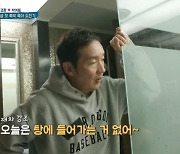 미성년자 샤워장면을 방송에…또 논란된 '살림남' 측 "부모·당사자 동의 받아" 해명 [공식입장]