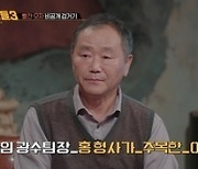 136건 강도·강간 자백한 빨간모자 범인 “신고 못하게 하려 성폭행”(용감한형사들3)