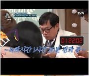 '놀토' 대부 이경규, 1시간 30분 최단 녹화 시간 달성 "퇴근해라"[종합]