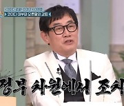 '놀토' 이경규 "'화성인 바이러스'로 tvN 먹여 살려, 10년 만 출연"[★밤TView]