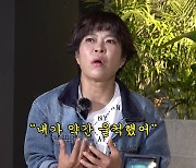 조혜련, 지상렬에 흔들? "돌싱 때 '우주 한번 키워봐?' 책임감 있어" (용자왈)