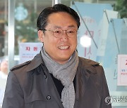 野 "'음주·폭력전과' 해수장관 후보자 지명은 국민 무시 선언"