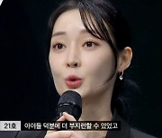 티아라 아름 이혼·재혼 동시발표 “소송 마치면 혼인신고”