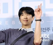 방탄소년단 RM, 직접 전한 입대 소감 "두렵고 무섭지만…"