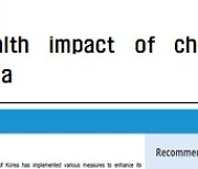 화학사고로 인한 주민 건강영향조사 10년간의 경험, WHO와 공유한다