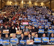 위성정당 방지 촉구하는 '원칙과 상식'