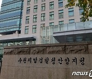 직원 266명 급여·퇴직금 96억 체불한 업주 구속기소