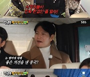 '런닝맨', 韓 예능 최초 '새멤버 임대' 도입하나 "6개월하고 나가" [종합]