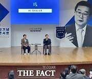 이건태 변호사 '대장동의 진실' 출판기념회 성료