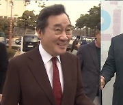 [출연] 국민의힘, 혁신위 조기 종료 파장...민주, 이낙연 신당설 촉각