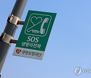 "사는 게 힘들다"…女중고생 5명중 1명 "자살 생각"