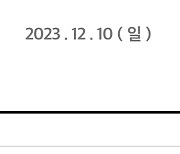 ‘괴물’ 개봉 12일째 20만 관객 돌파...日 최고 흥행작 ‘오세이사’보다 빠르다