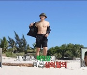 ‘태계일주3’ 덱스, 상의 탈의 후 40kg 통나무 들고 스쿼트→장도연 “너무 좋아” 수줍