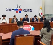 국민의힘 인권위원회, 세계인권선언 75주년 기념 성명 발표