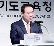 "선생님 보호자 되겠다"던 임태희…교실 난동 학부모 고발