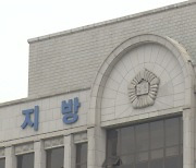 나주시 화학제품 공장설립 승인 처분 소송서 '패소'