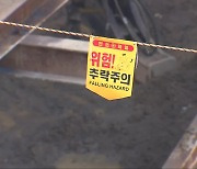 공사장 매몰 사고 잇따라…“안전 시설 갖춰야”