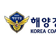 경남 통영시 도남항 인근서 물에 빠진 70대 숨져