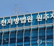 "허벅지 재보자"…운동선수 출신 女후배 다리 만진 40대