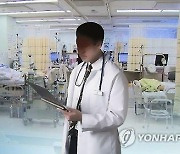 “나 유엔소속 의사인데, 우리 동거할까?”…16명 속여 6억 뜯었다