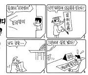 아이디