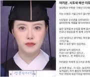 '11학번' 구혜선 "시조새 이모의 졸업, 곧 마흔 한 살…희망과 위로되길"