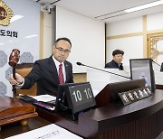 황재철 경북도의회 예산결산특별위원장, 정부 긴축재정 및 국비 공모사업에 적극 대응