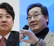 결국은 ‘李李신당’? 서로 “만날 준비됐다”는 이낙연‧이준석