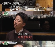 '미우새' 이상민 "母 재혼 반대, 인생서 가장 큰 후회로 남아"[★밤TView]