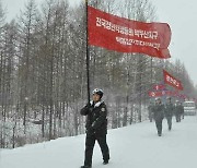 강추위 속 '백두산 행군' 이어가는 북한 청년학생들