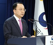 통일부, '탈북민 중대 범죄자에 대한 수사 의뢰 근거 마련'