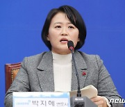 인재영입 소감 밝히는 박지혜 변호사