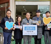 HDC현대산업개발, 경남종합사회복지관에 '사랑의 쌀' 3톤 기부