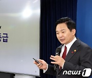 원희룡 'LH 공동주택, 바닥구조 1등급 전면 시행'