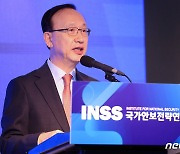 INSS 국제학술회의에서 기조연설 하는 현인택 전 장관