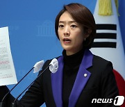 고민정 "이낙연 행보에 탄식 절로…신당 창당 의지 거둬라"