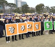 광주 '통합돌봄'...세계적 권위 '혁신 정책 대상' 수상!