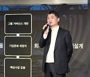 "카카오 사명까지 바꿀 각오"...사내 갈등 봉합할까?