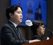 YS 손자 김인규, 부산 출마선언…"국민의힘, 민주화 본류 잇는 정당"