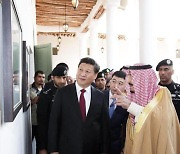 시진핑 2년 7개월만의 첫 해외 방문국은 사우디