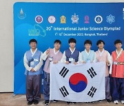 한국, 국제중등과학올림피아드 종합 1위