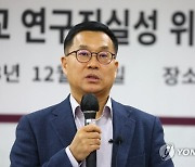 `LK-99` 논문 첫 공개 권영완 "동의없이 논문 내려해 먼저 발표한 것"