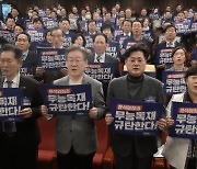 한국 정치를 망친 '침묵하는 다수' [금태섭의 '한국정치 뜯어보기']