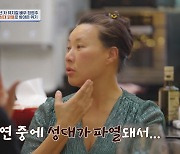 정영주 "뮤지컬에서 노래하던 중 성대 파열.. 6개월간 히키코모리 생활"(4인용 식탁)