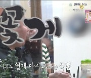 첫 번째 탈락자 강석범, 퇴소와 동시에 술?! 제작진 급습 “믿었는데...” (알콜 지옥)